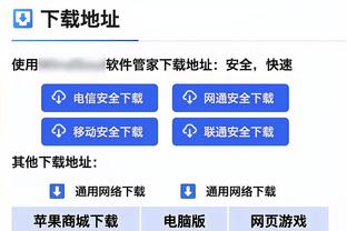 强！阿菲夫半场数据：1球1助，送2次关键传球，评分8.1半场最高